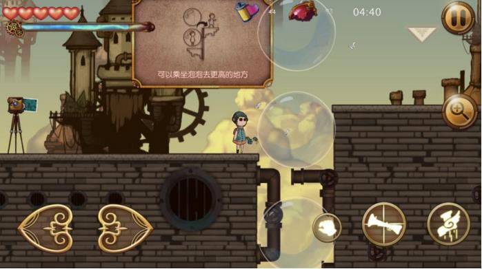 《触不到的你》攻略大全