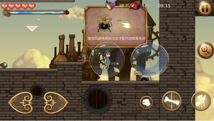 《触不到的你》攻略大全