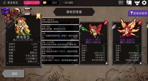 《地牢制造者》绅士模式是什么