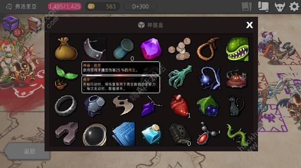 《地牢制造者》绅士模式是什么