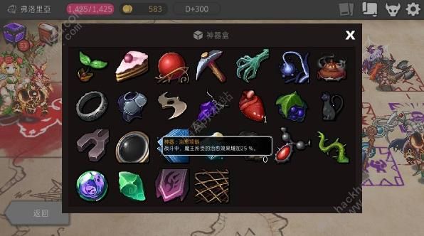 《地牢制造者》绅士模式是什么