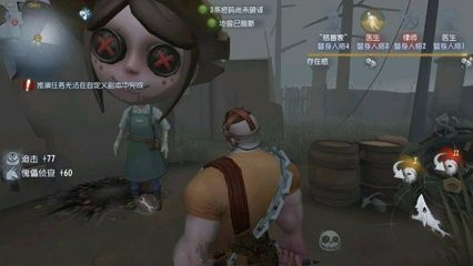 《第五人格》园丁布偶值得购买吗