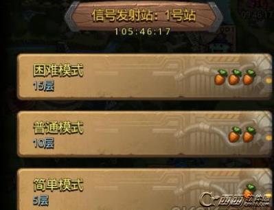 《不思议迷宫》信号发射站1号站副本玩法攻略