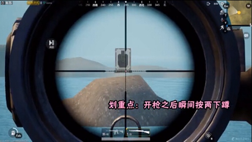 《绝地求生刺激战场》M24开镜换子弹BUG图文详解