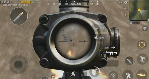 《绝地求生刺激战场》高倍镜无后坐力压枪BUG卡法