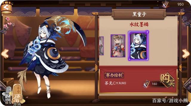 《阴阳师》2018六一儿童节活动大全