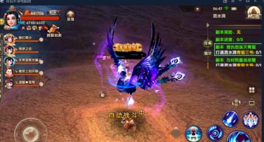 《寻仙》手游2018六一儿童节活动