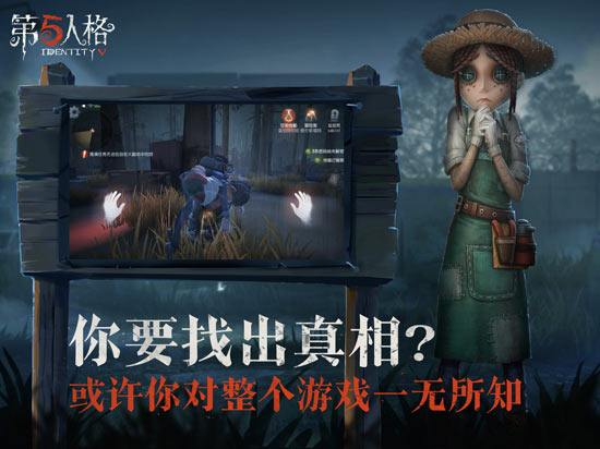 第五人格杰克在无敌房怎么抓人_第五人格杰克在无敌房抓人技巧
