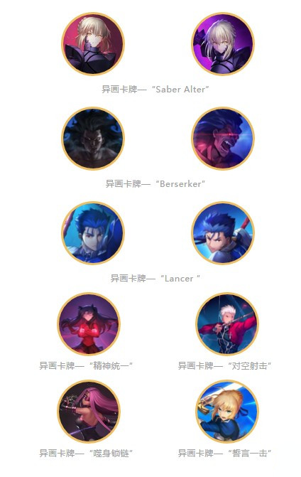 Ӱ֮ʫX糡Fate/stay night