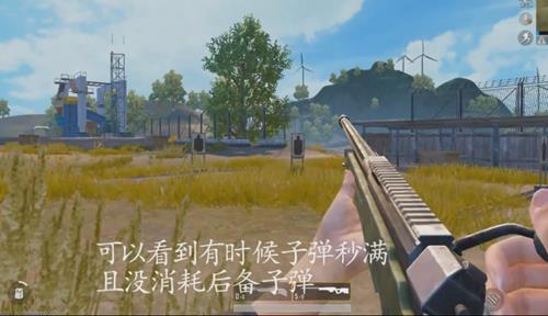 《绝地求生刺激战场》AWM无限子弹BUG教程