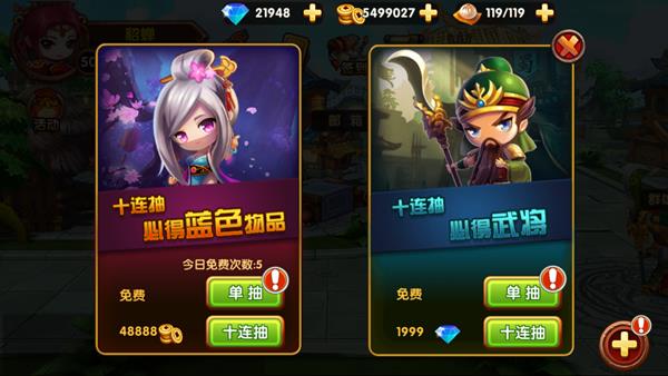 《狱国争霸》平民怎么玩