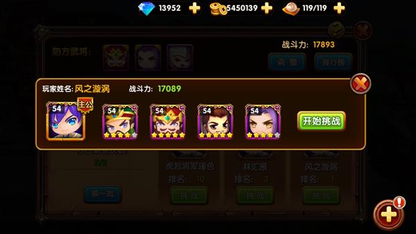 《狱国争霸》平民怎么玩