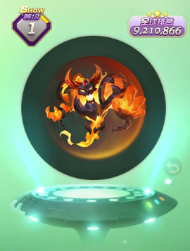 《球球大作战》指环王撒旦获得方法