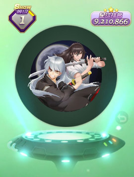 《球球大作战》双子男获得方法