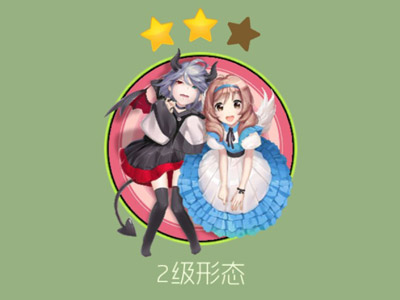 《球球大作战》双子女获得方法