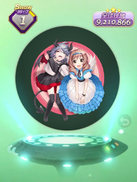 《球球大作战》双子女获得方法