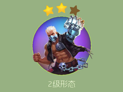 《球球大作战》银发铁拳获得方法