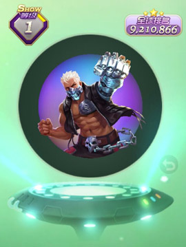 《球球大作战》银发铁拳获得方法