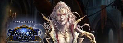 《影之诗》缚命之锁怎么样