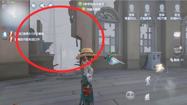 《第五人格》圣心医院藏身BUG卡法图文教程