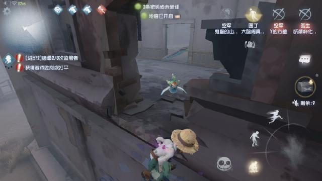 《第五人格》圣心医院藏身BUG卡法图文教程