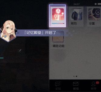 《永远的7日之都》羽弥主线怎么过