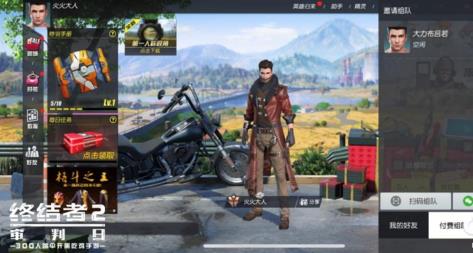 《终结者2审判日》雇佣系统玩法攻略