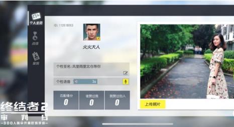 《终结者2审判日》雇佣系统玩法攻略