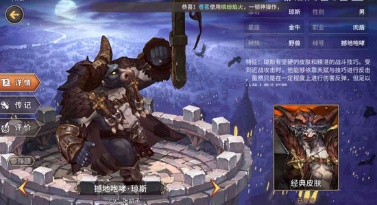 《吟游战记》天梯用什么卡好