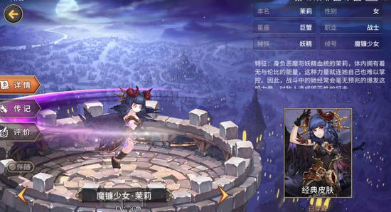 《吟游战记》天梯用什么卡好