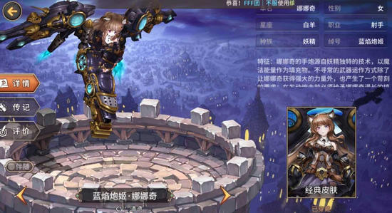 《吟游战记》天梯用什么卡好