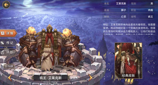 《吟游战记》天梯用什么卡好