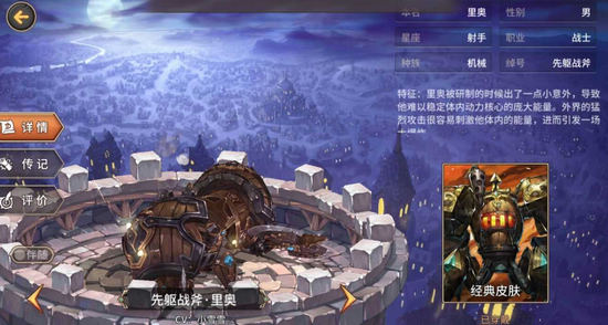 《吟游战记》天梯用什么卡好