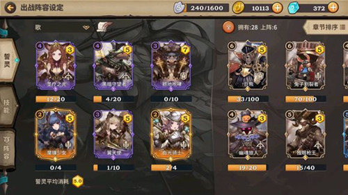 《吟游战纪》第五章黑暗守望者安迪通关攻略怎么打