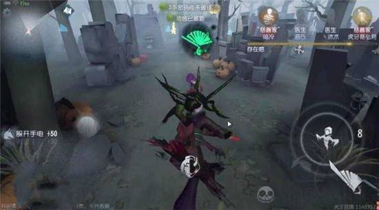 《第五人格》红蝶技能怎么躲