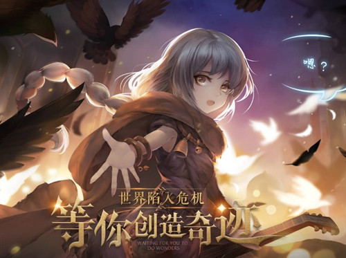 《吟游战纪》怎么预约