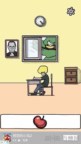 《作弊是不可能成功的》第八关图文攻略