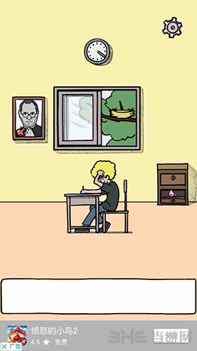 《作弊是不可能成功的》第八关图文攻略