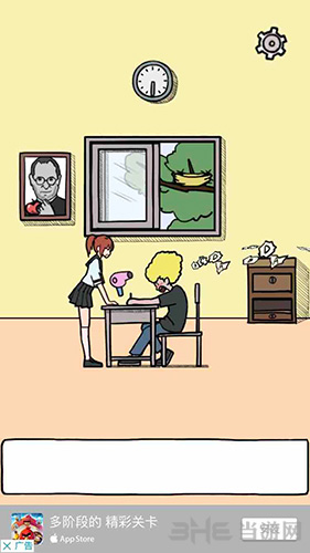 《作弊是不可能成功的》第八关图文攻略