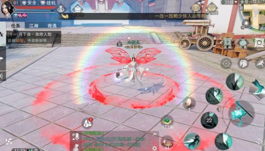 《楚留香》手游武器怎么发光