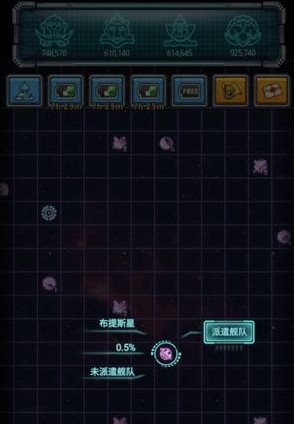 《不思议迷宫》外域舰队派遣方法