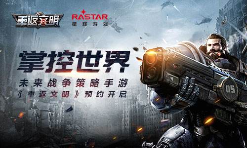 《重返文明》什么阵营最厉害