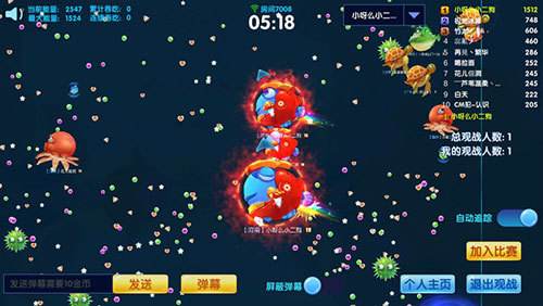 《海底大作战》团战怎么上分