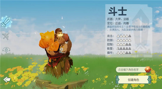 《海岛纪元》职业选择推荐