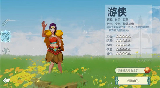 《海岛纪元》职业选择推荐