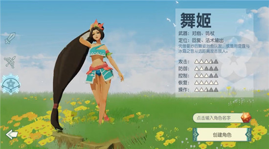 《海岛纪元》职业选择推荐