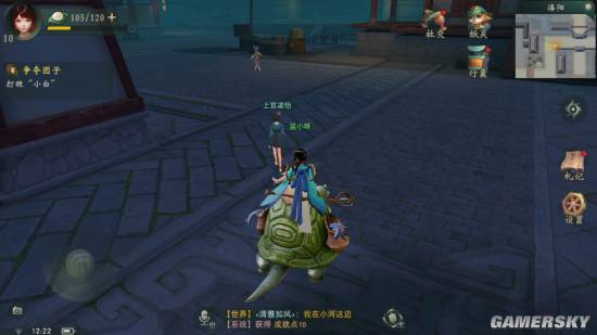 《神都夜行录》隐藏成就任务攻略大全