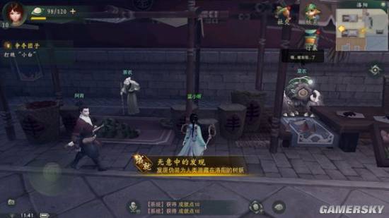 《神都夜行录》隐藏成就任务攻略大全