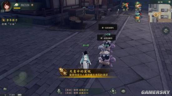 《神都夜行录》隐藏成就任务攻略大全