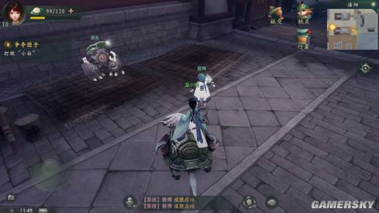 《神都夜行录》隐藏成就任务攻略大全